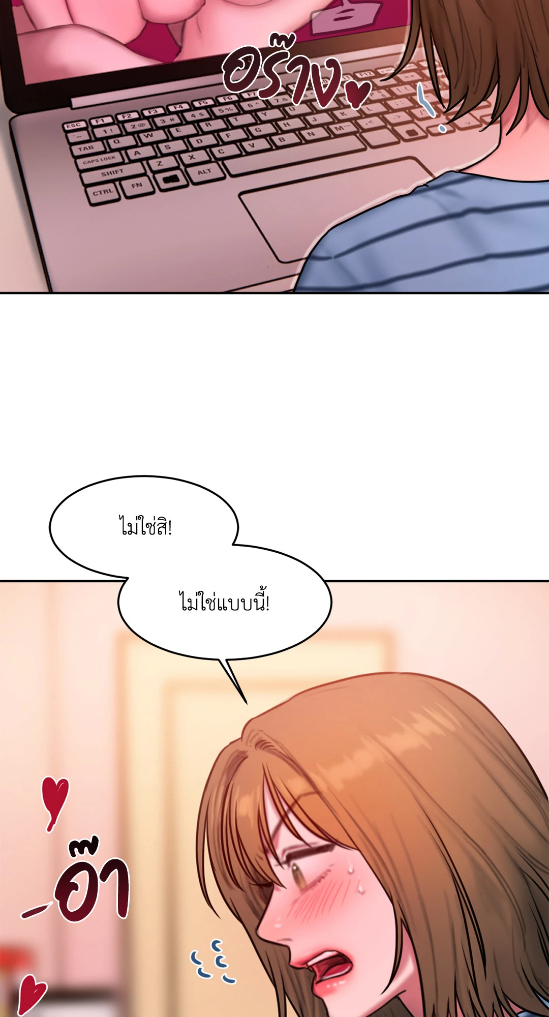 หน้า 22
