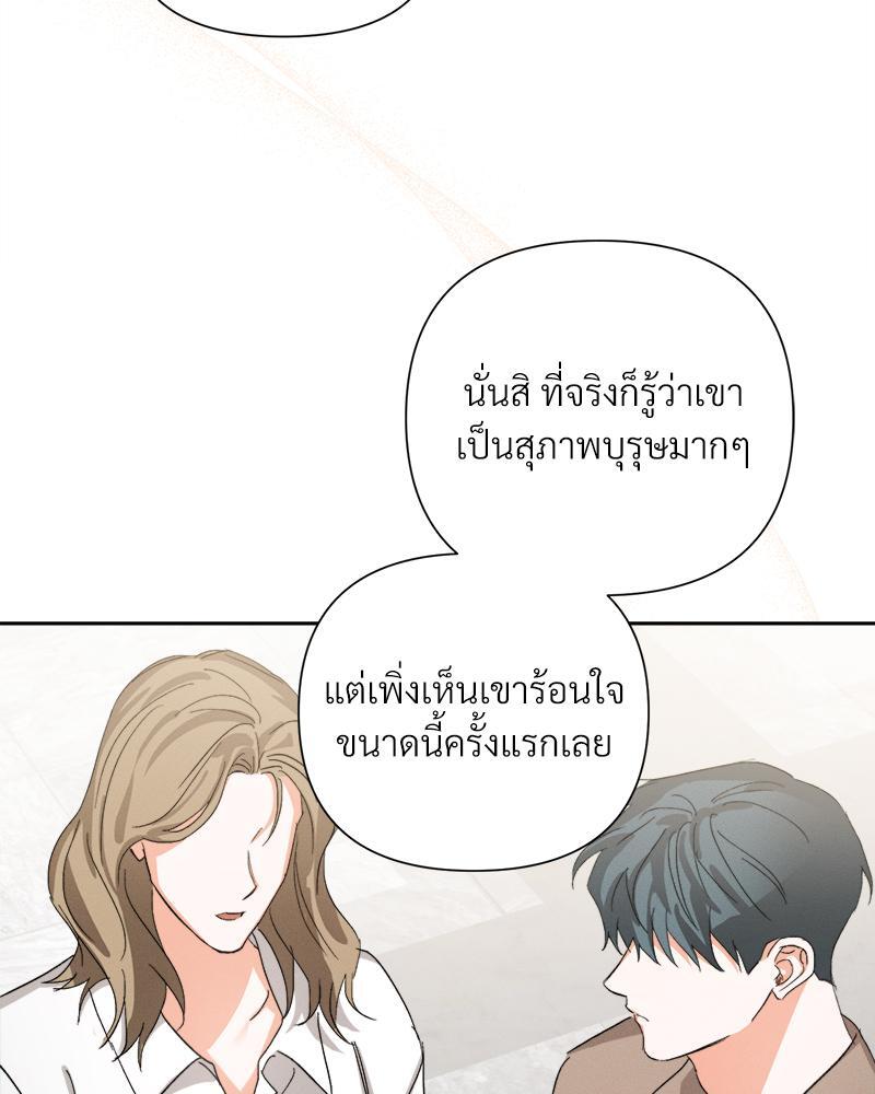 หน้า 90