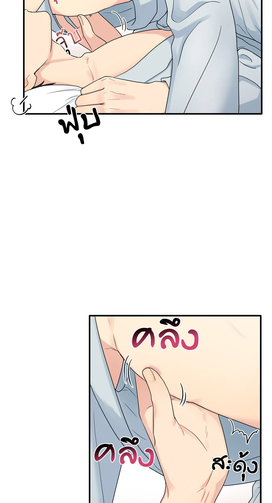 หน้า 53
