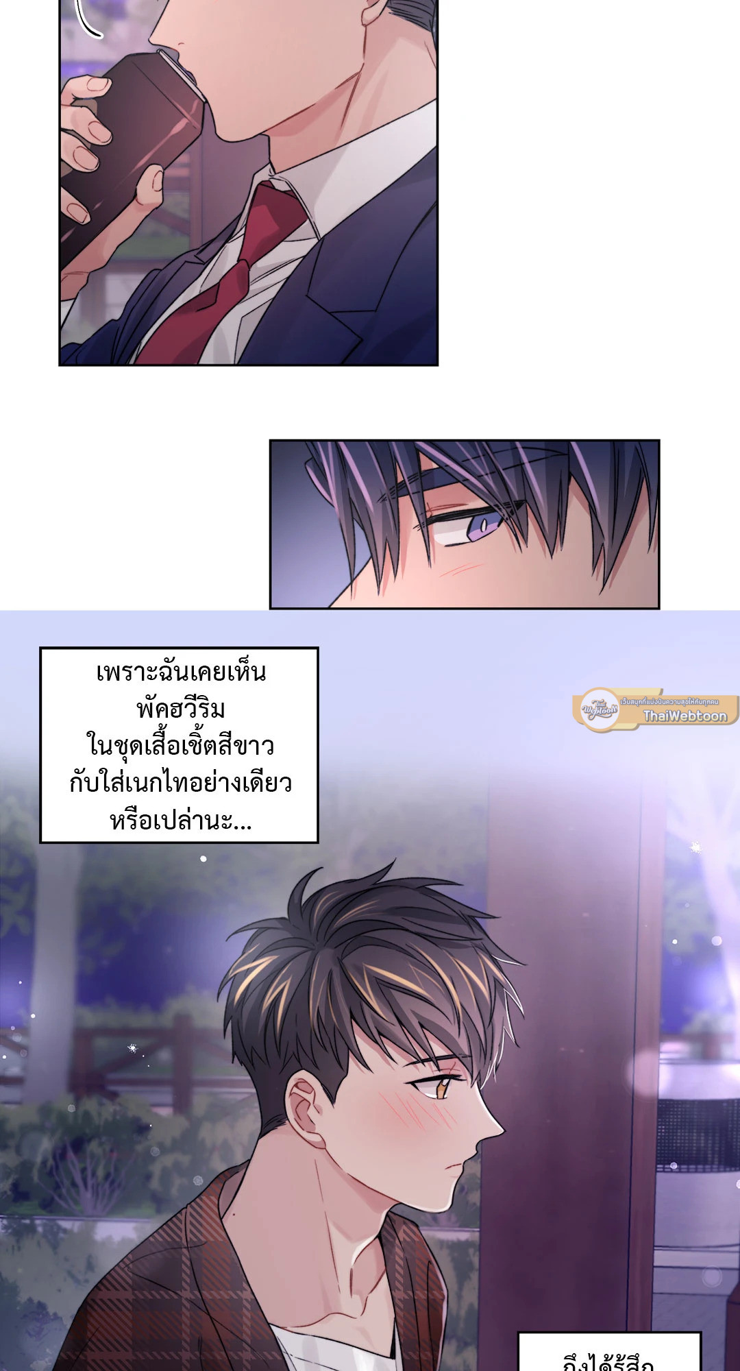 หน้า 28