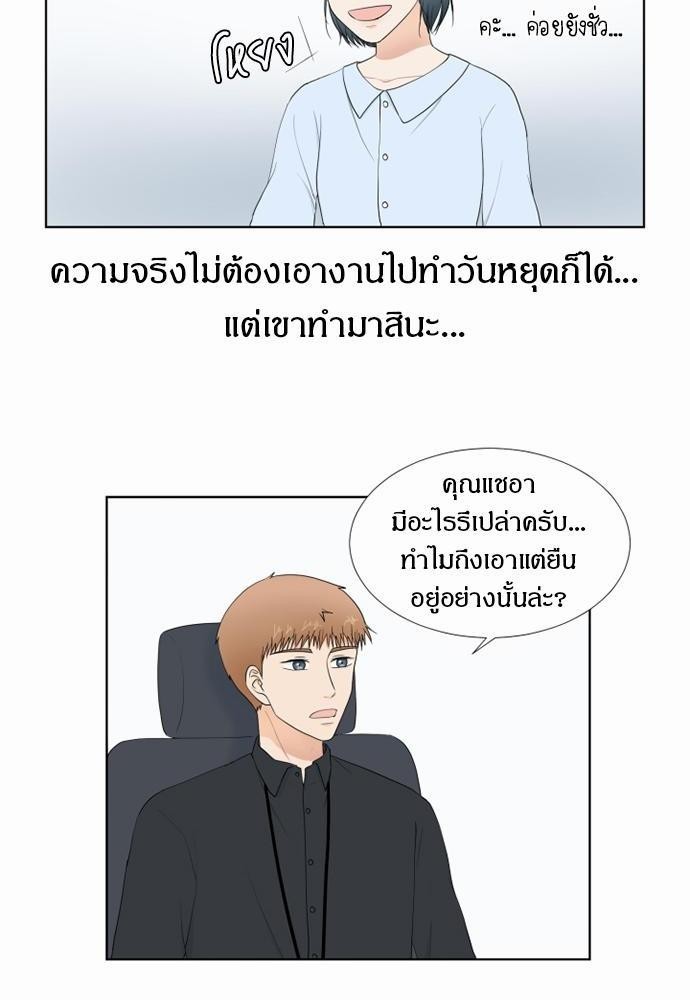 หน้า 30
