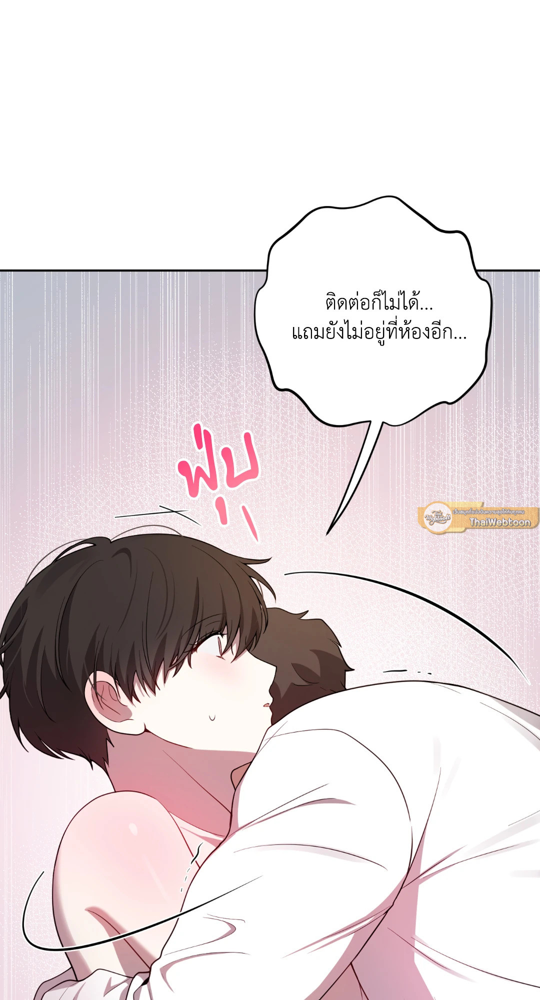 หน้า 96