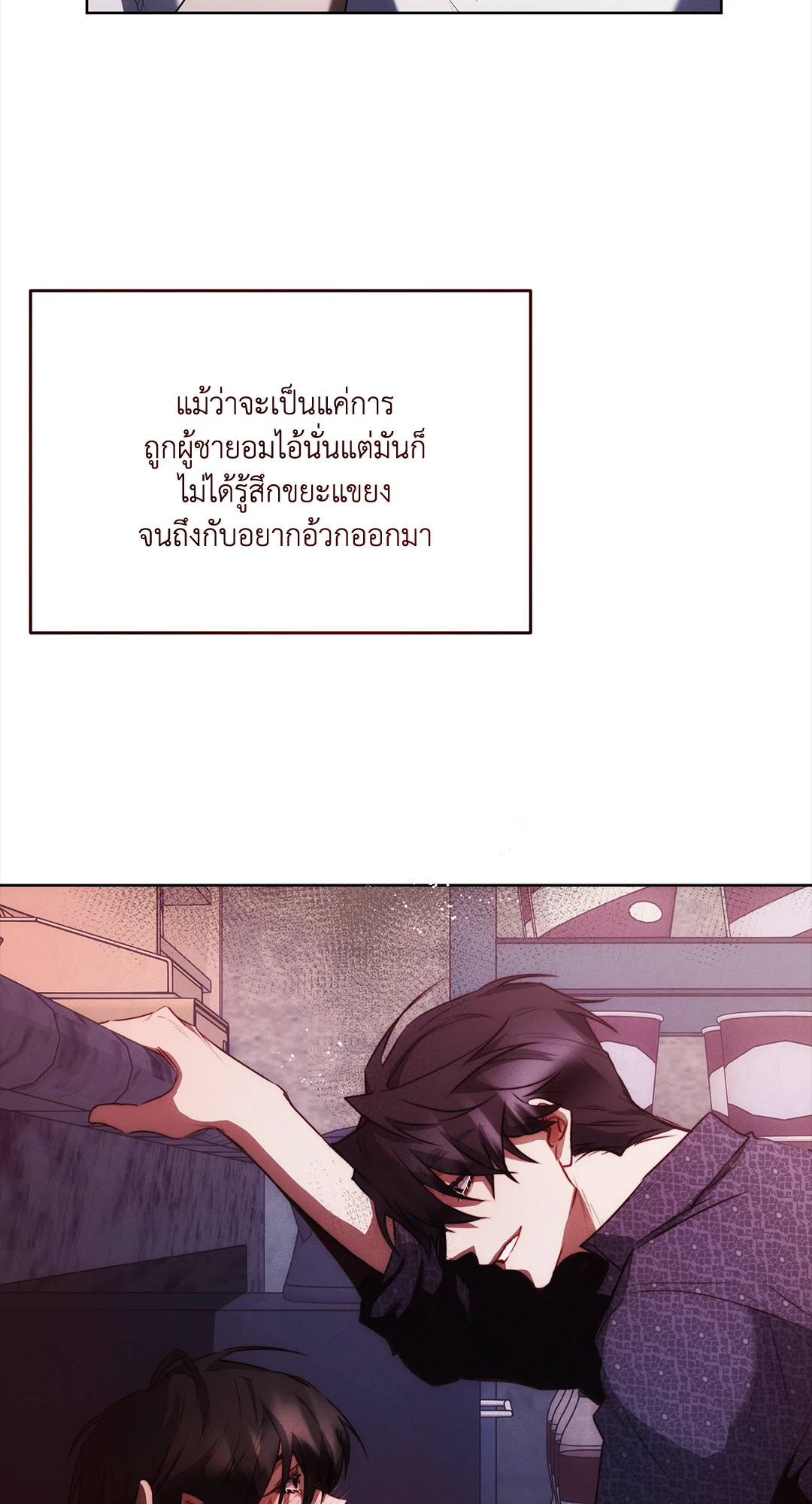 หน้า 87