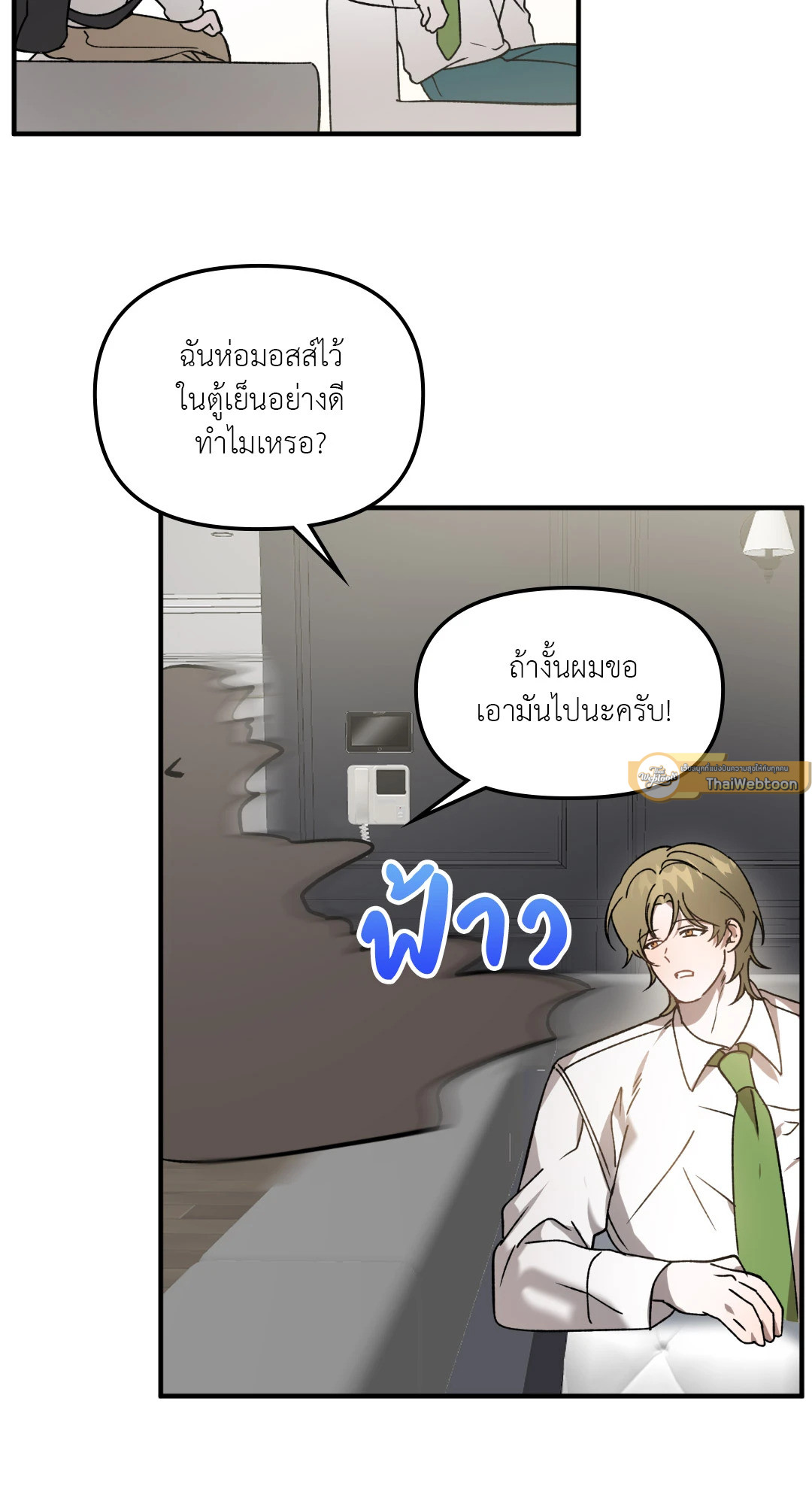 หน้า 47