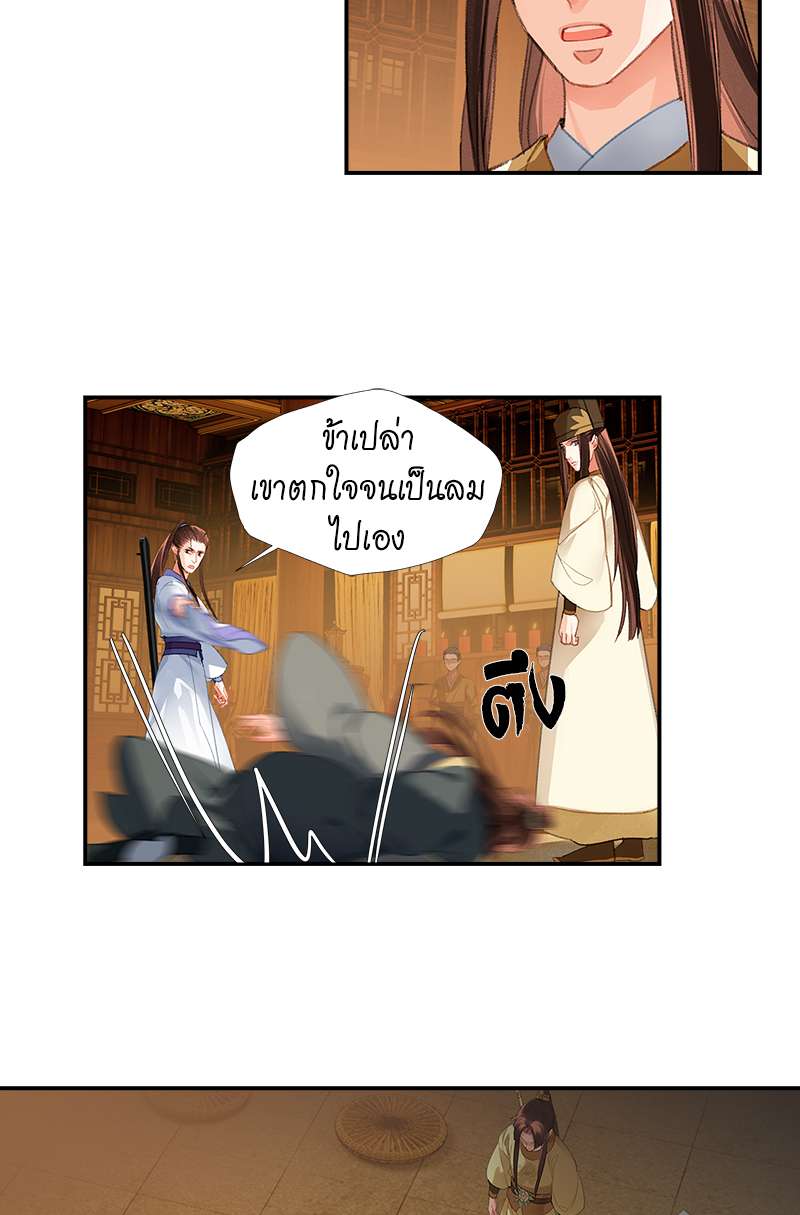 หน้า 26