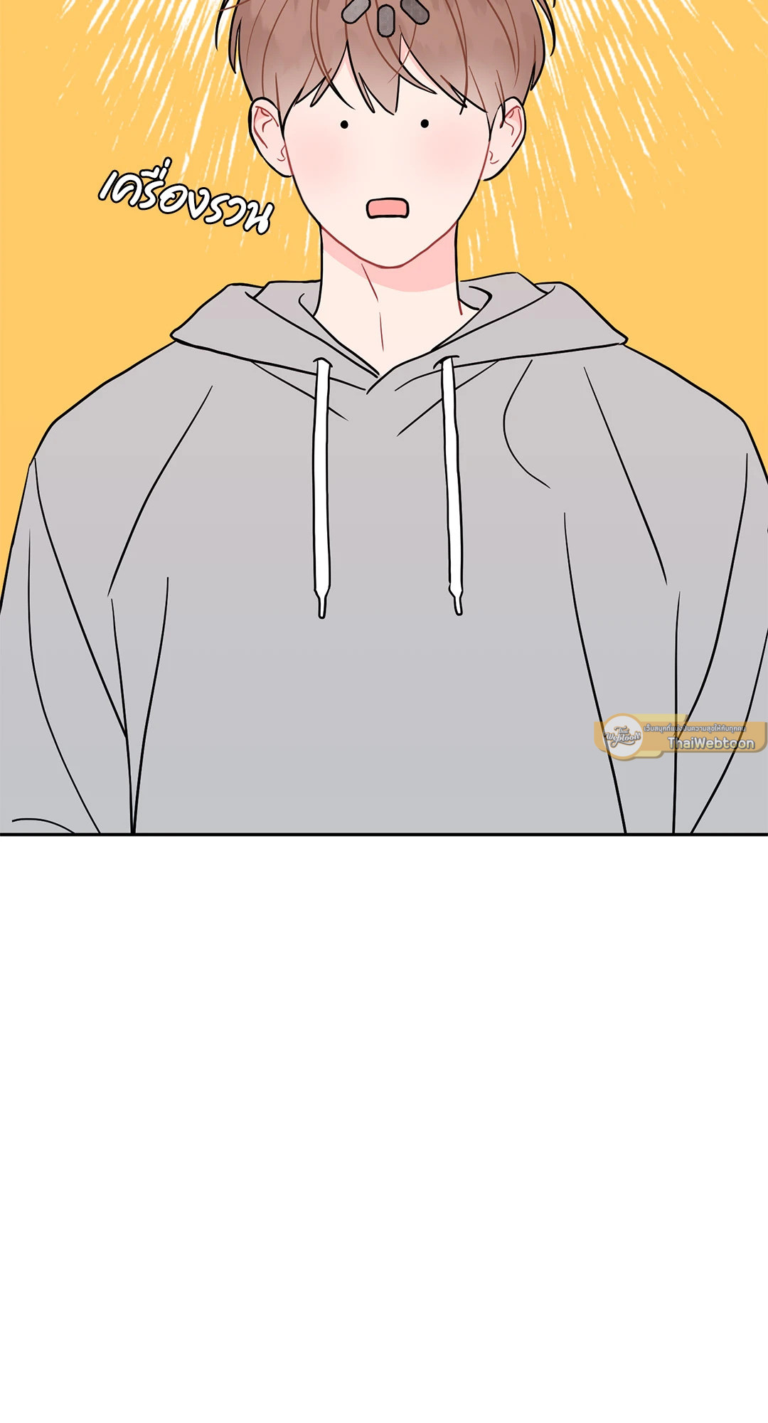 Can't Think Straight (+R) ตอนที่ 73 - รูปที่ 2