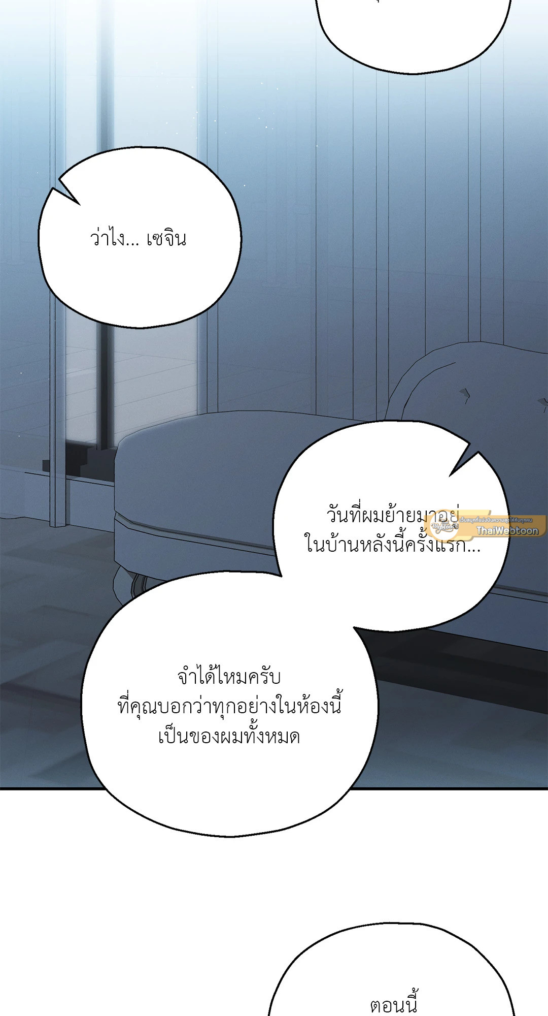 หน้า 58