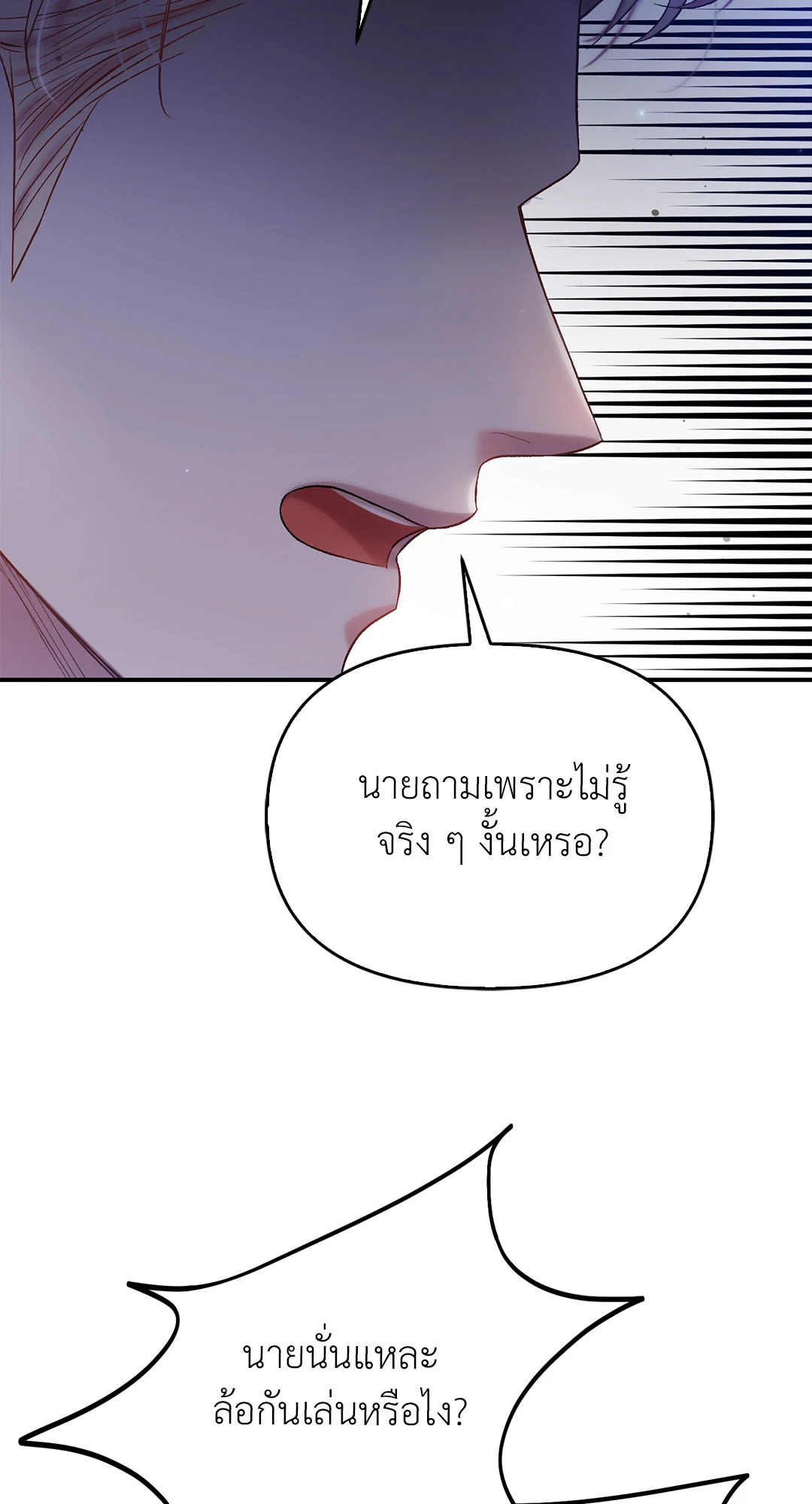 หน้า 83