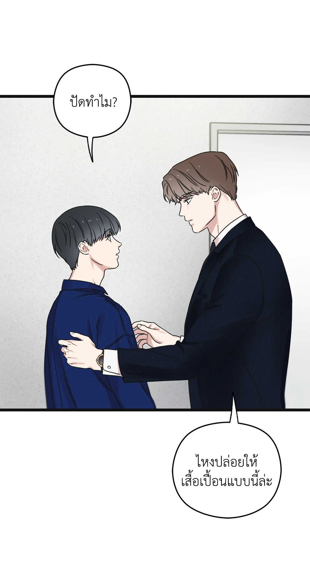 หน้า 43