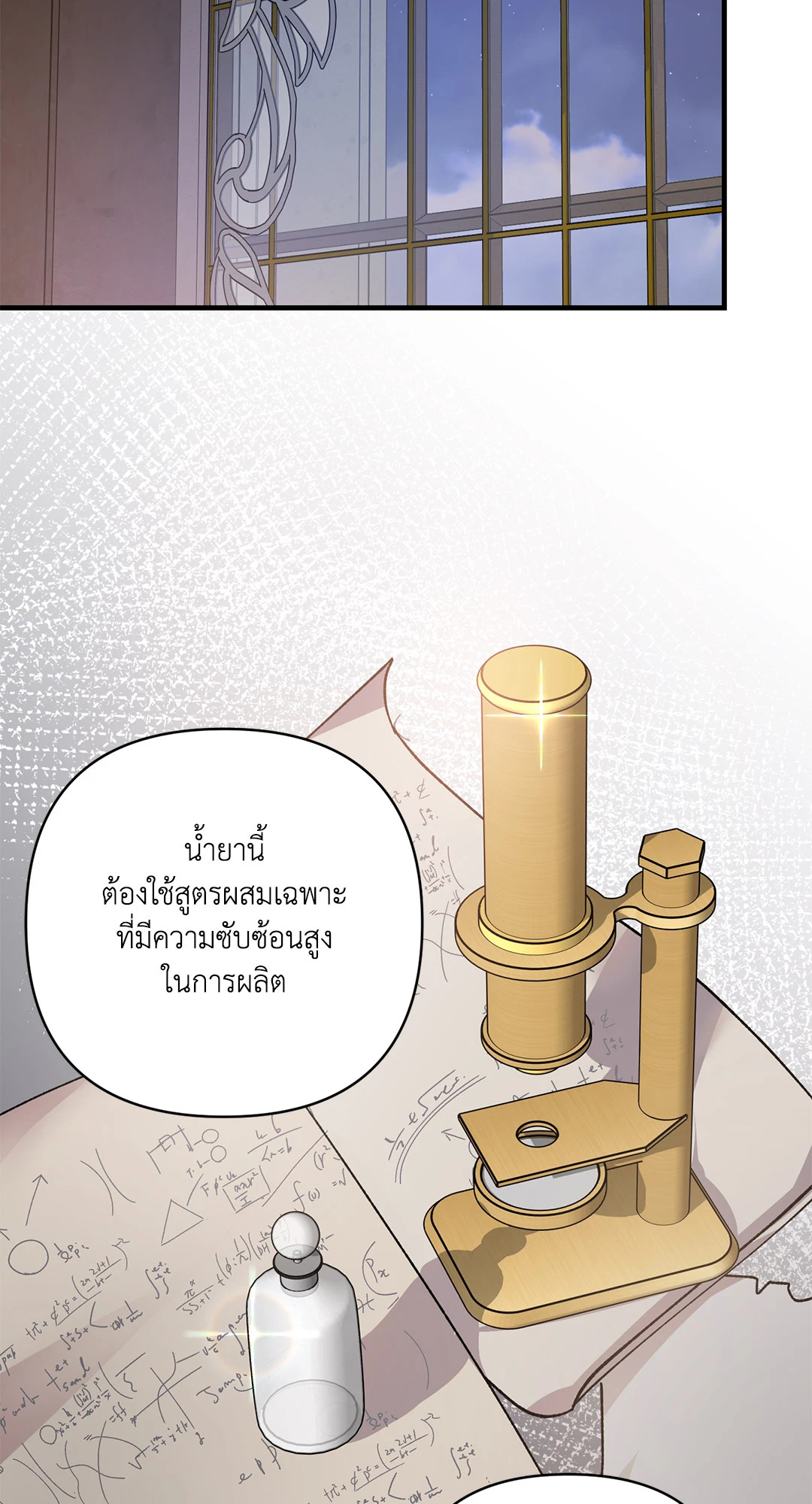 หน้า 64