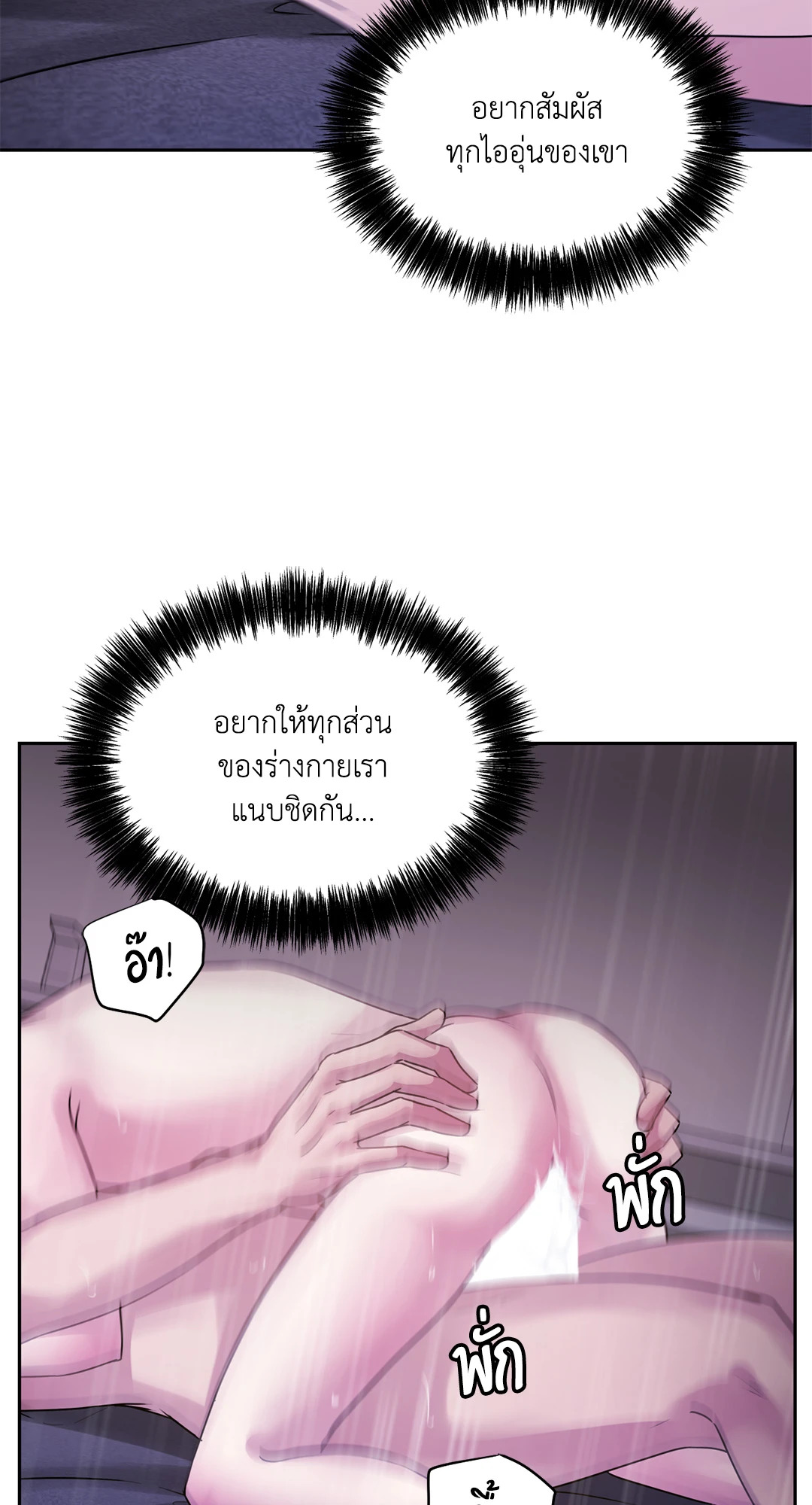 หน้า 62