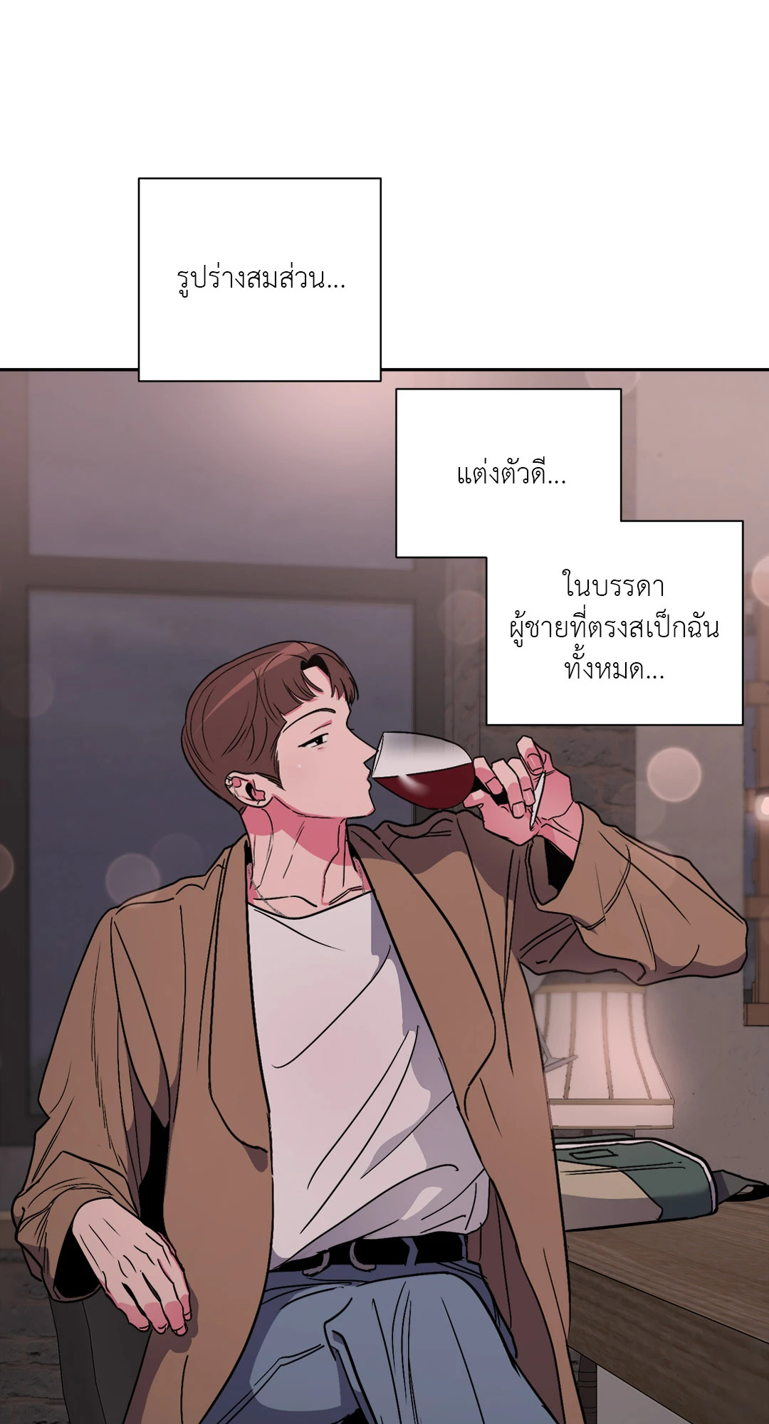 หน้า 38