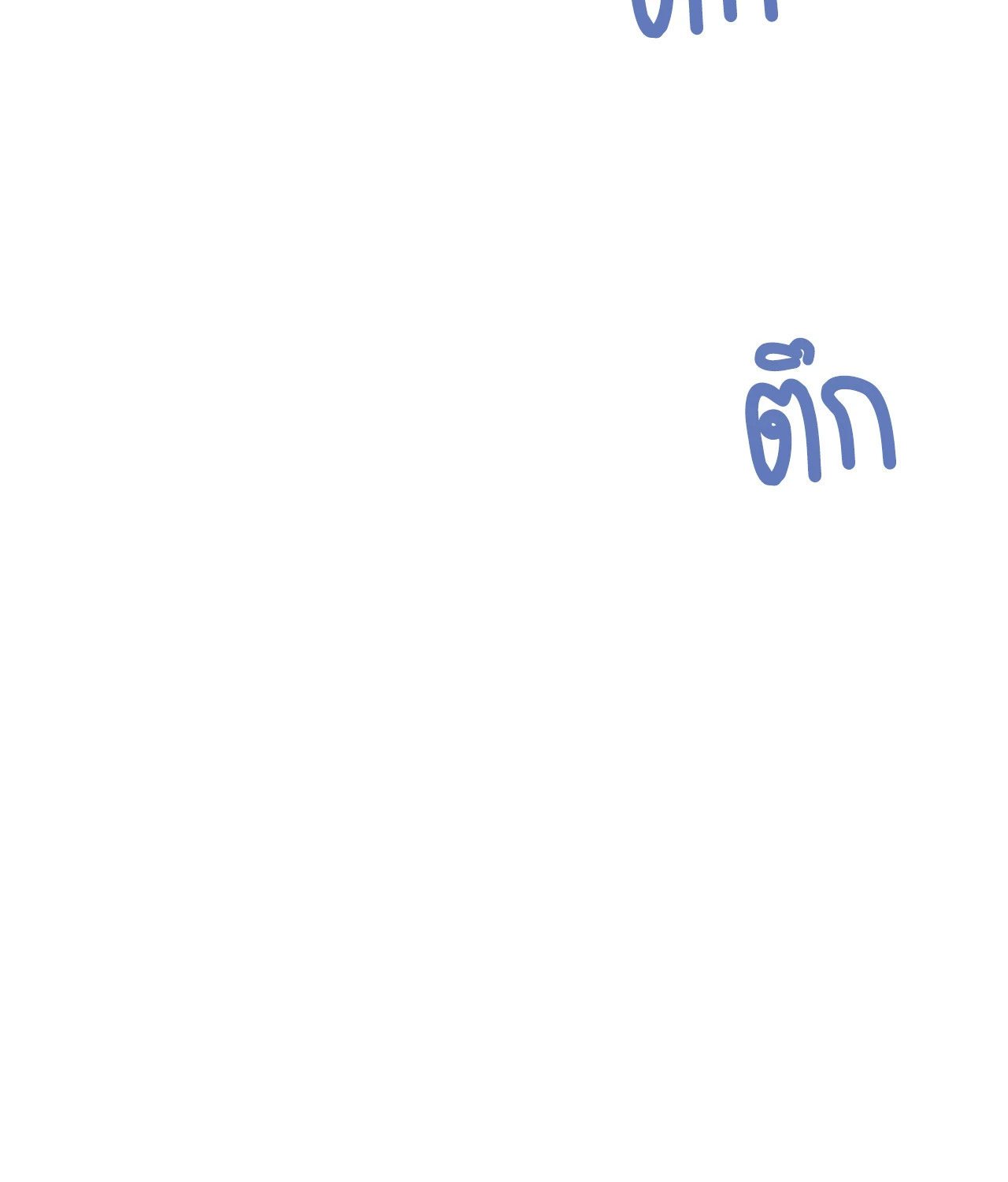 หน้า 100