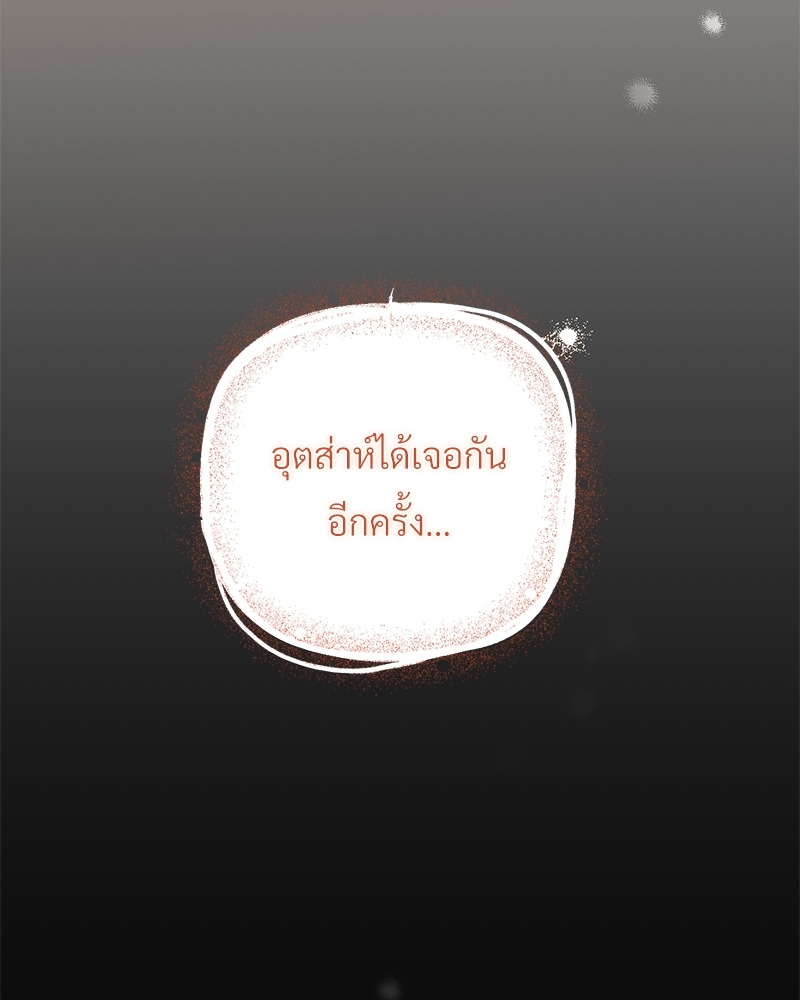 หน้า 122