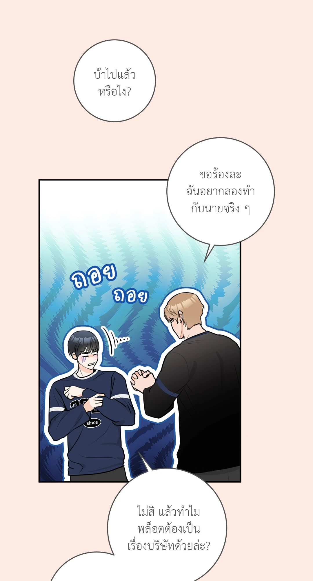 หน้า 56