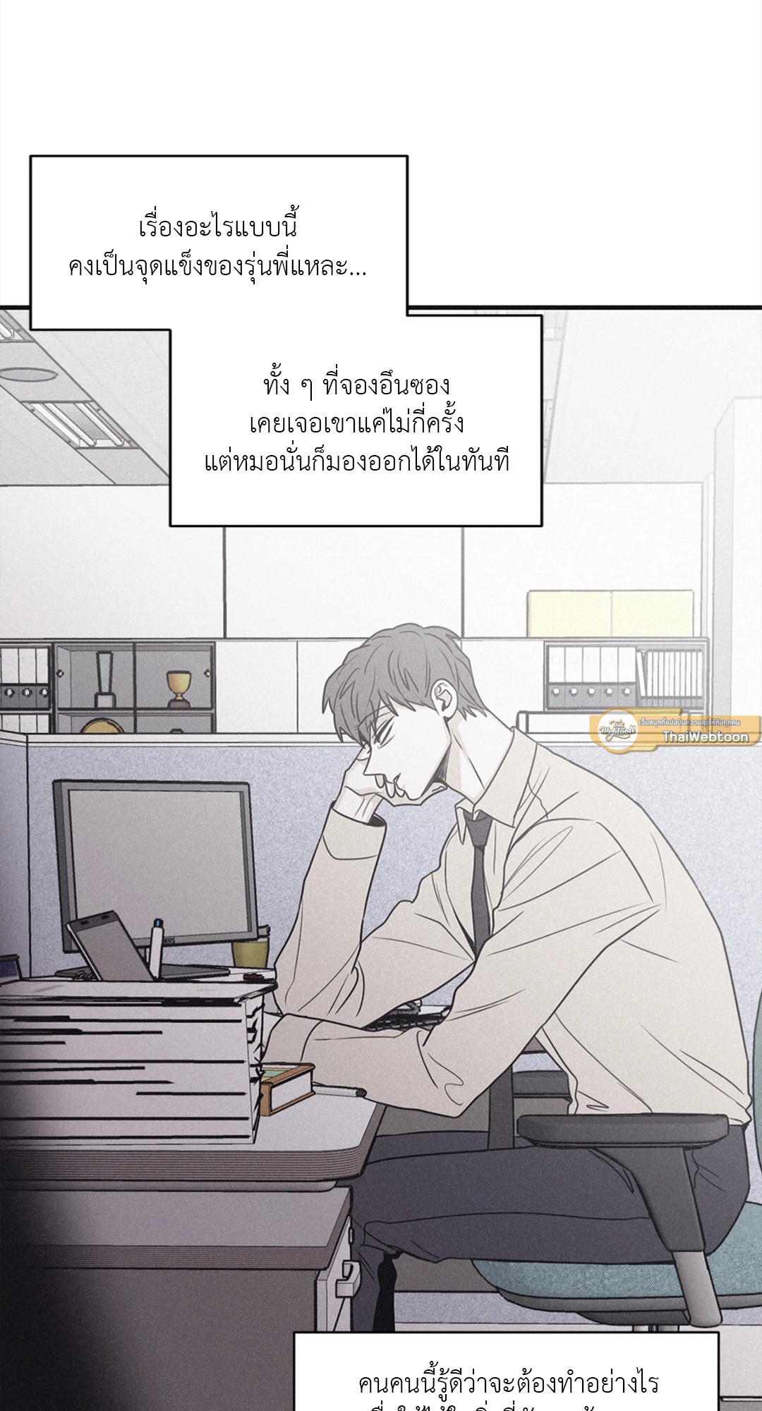หน้า 57