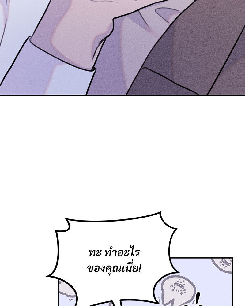 หน้า 84