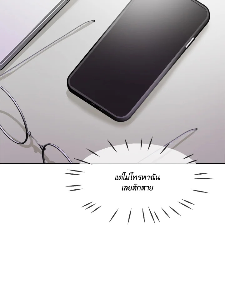 หน้า 100