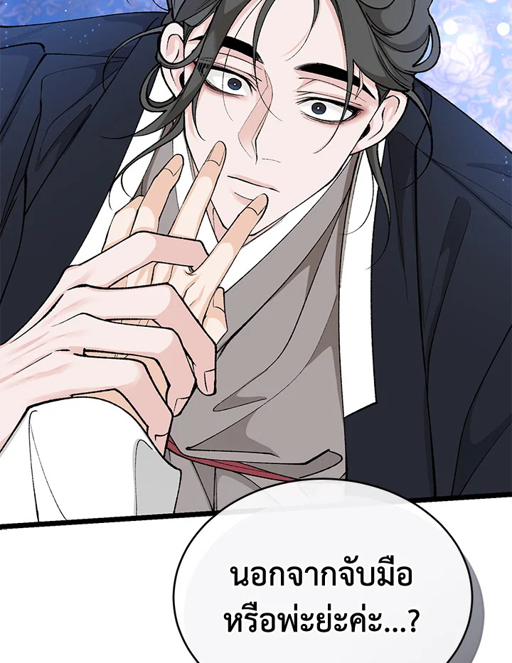 หน้า 104