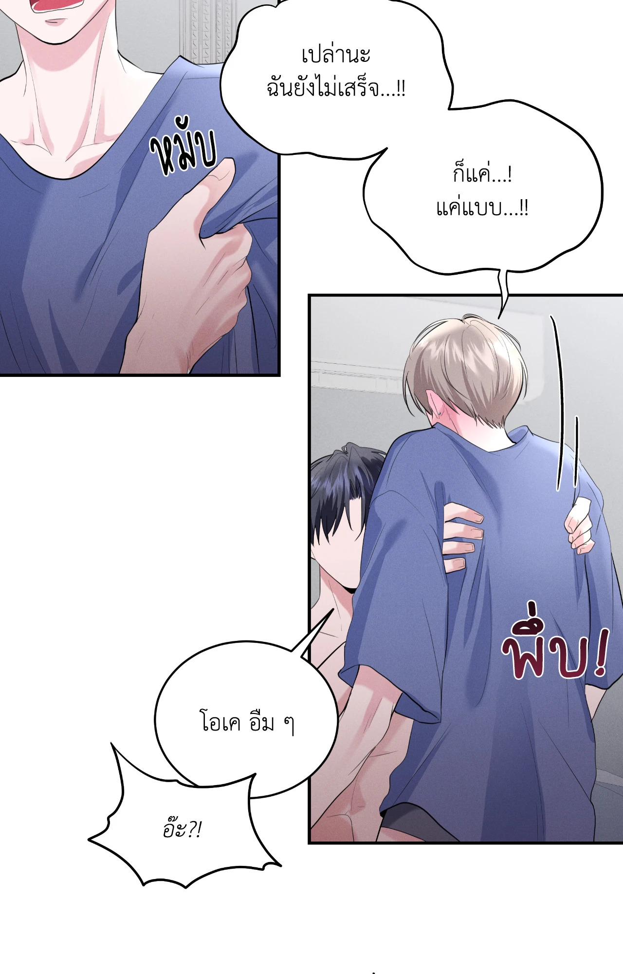 หน้า 49