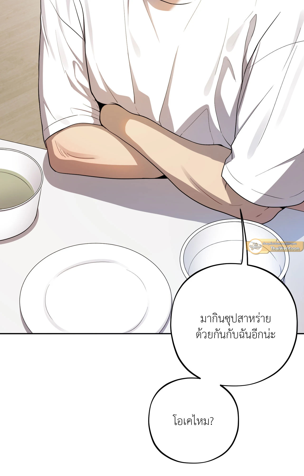 หน้า 86