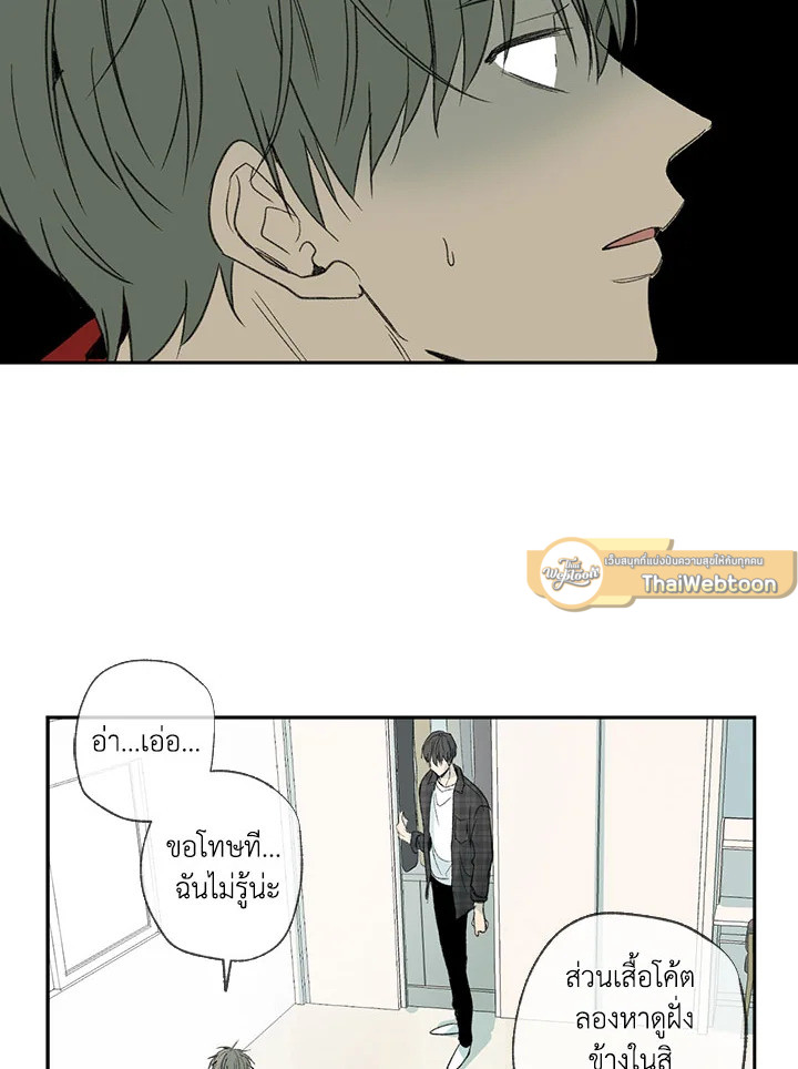 หน้า 44