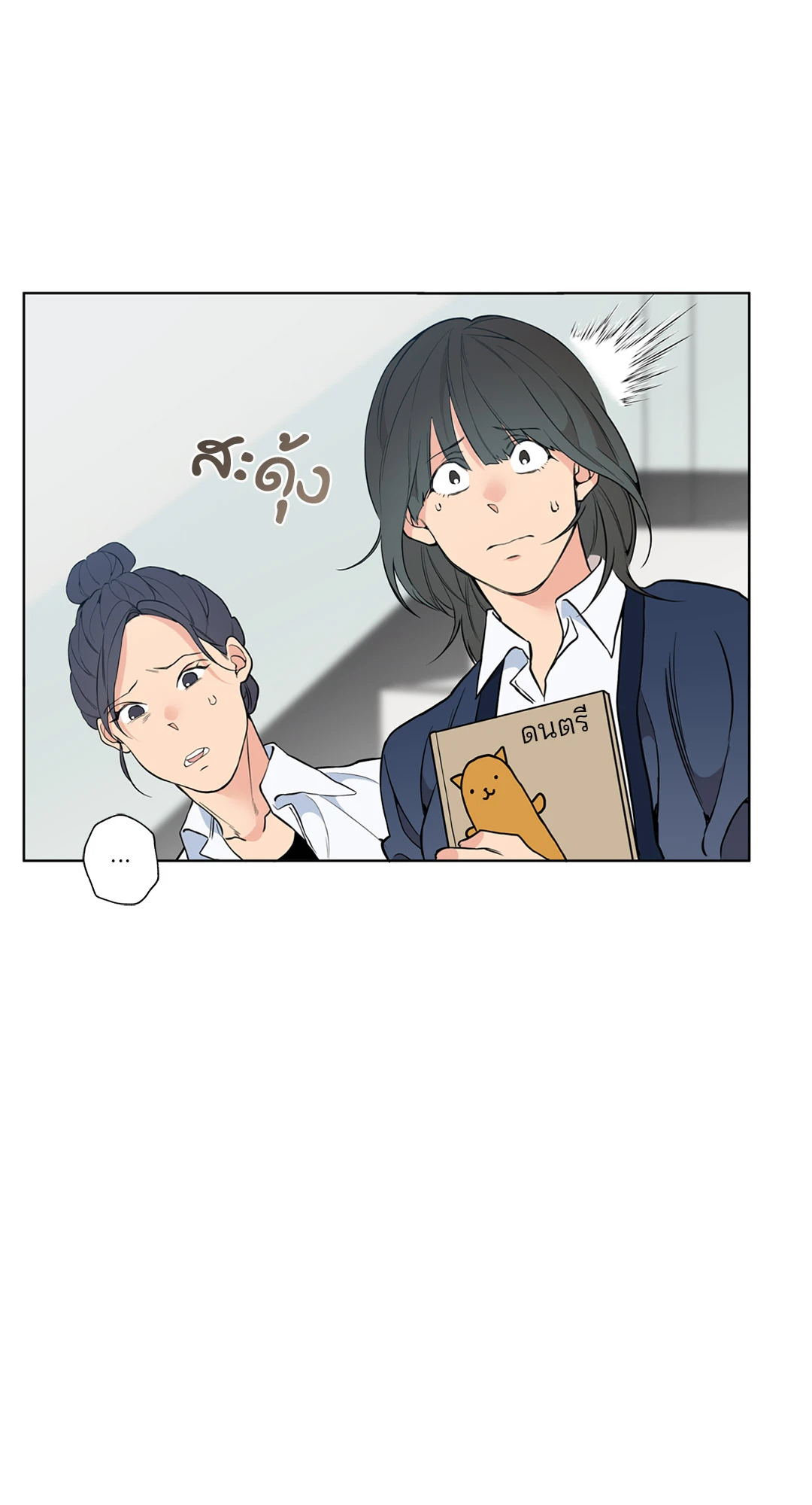 หน้า 37