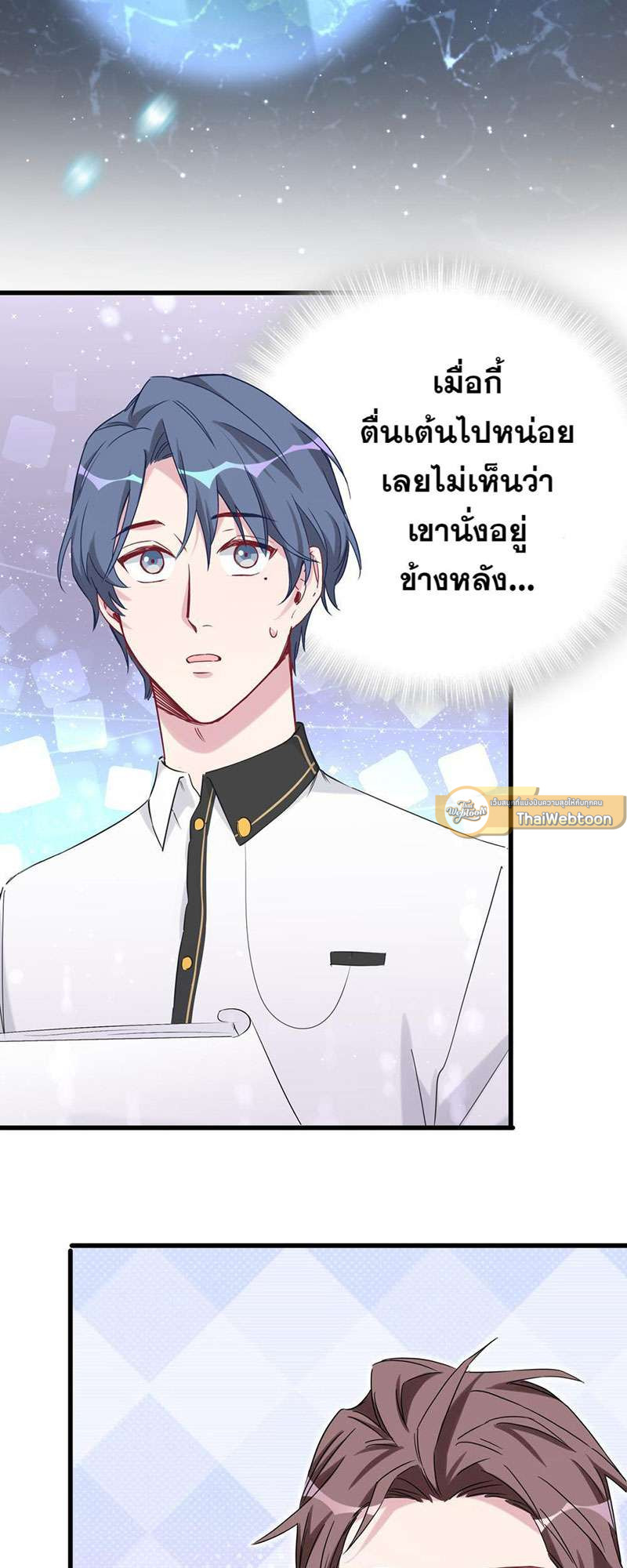 หน้า 33