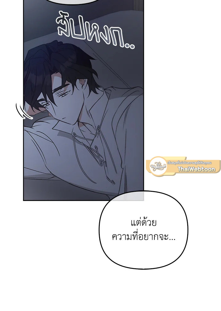 หน้า 73