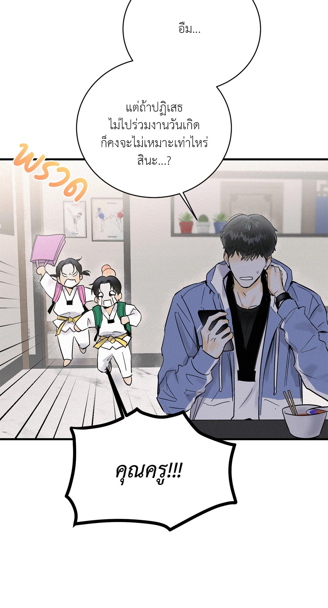 หน้า 64