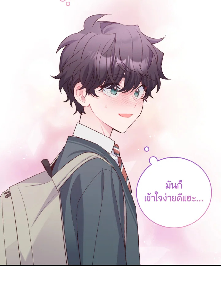 หน้า 93