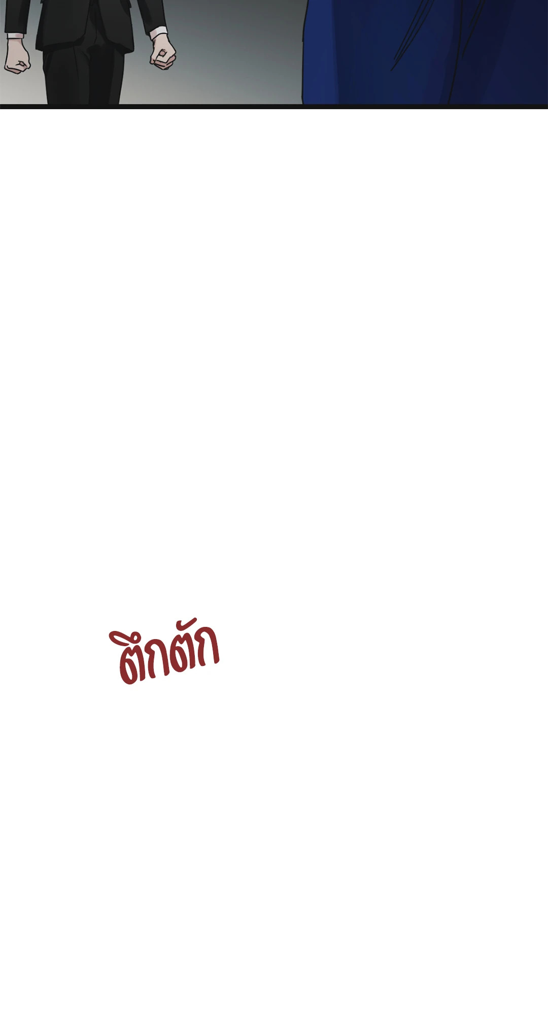 หน้า 101