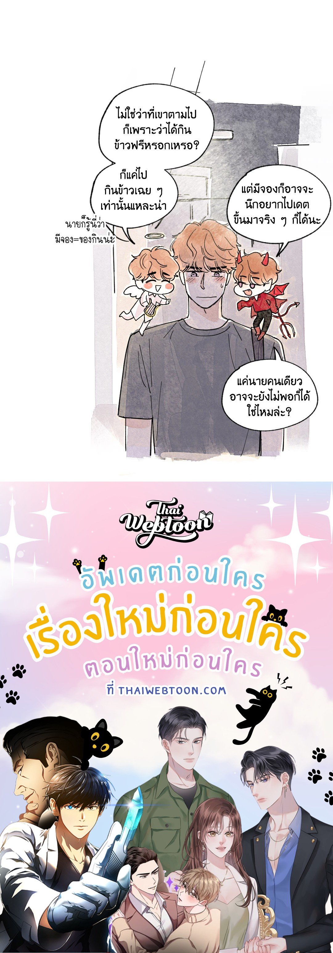 หน้า 61