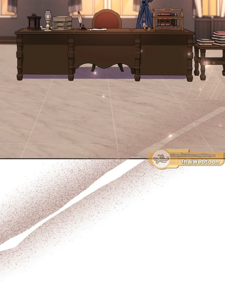 ลมบูรพาแห่งอัลทาส | The East Wind of the Altas ตอนที่ 93 - รูปที่ 2