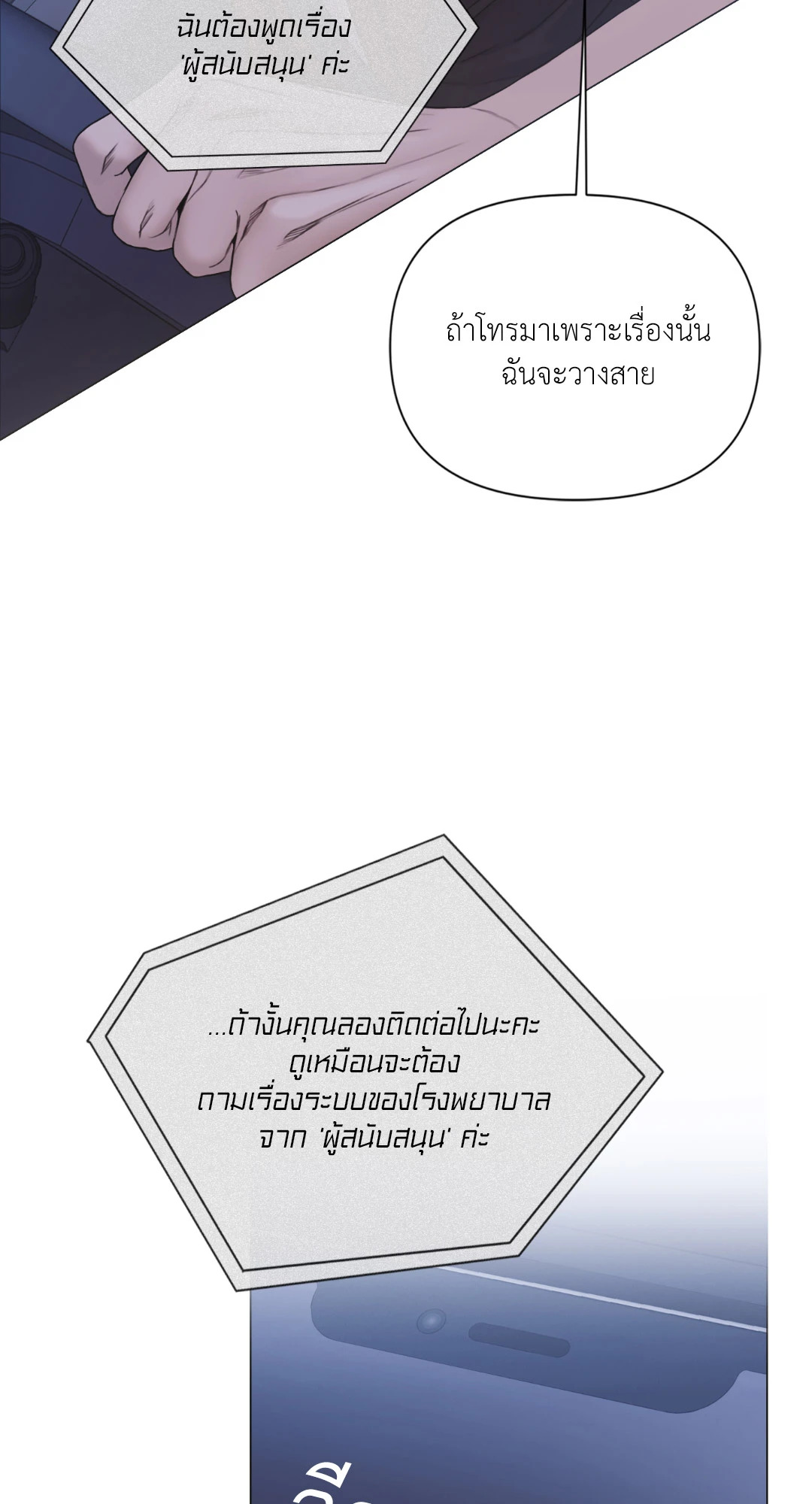 หน้า 58