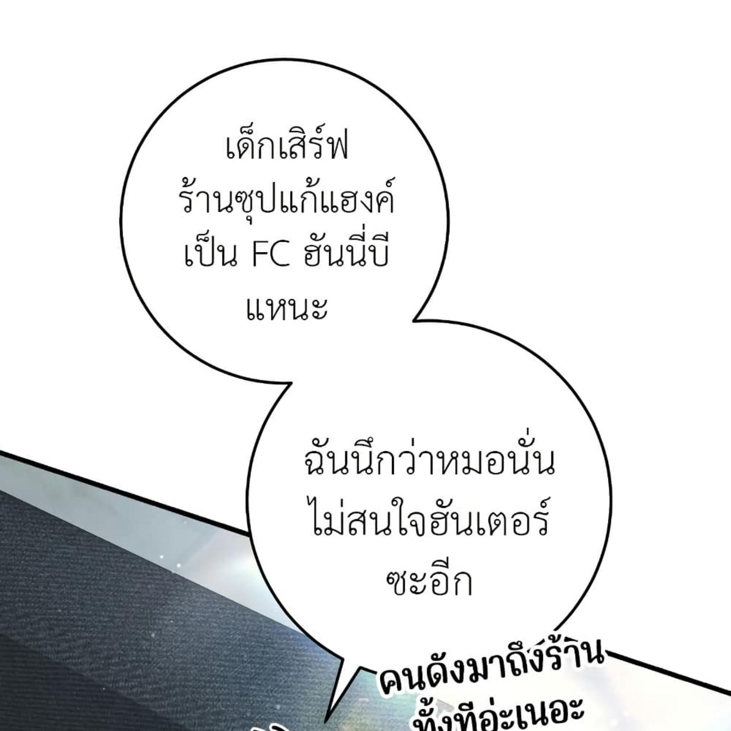 หน้า 95