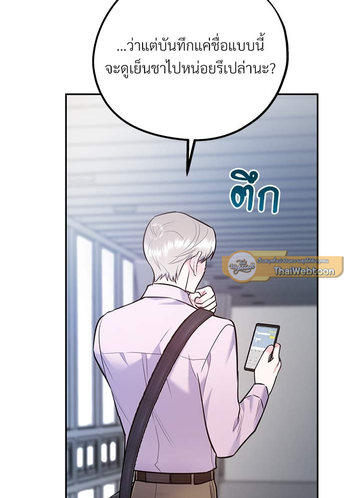 หน้า 94