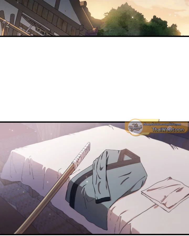 จอมดาบแสวงวิลาส | Shinsu Best Sword ตอนที่ 24 - รูปที่ 2