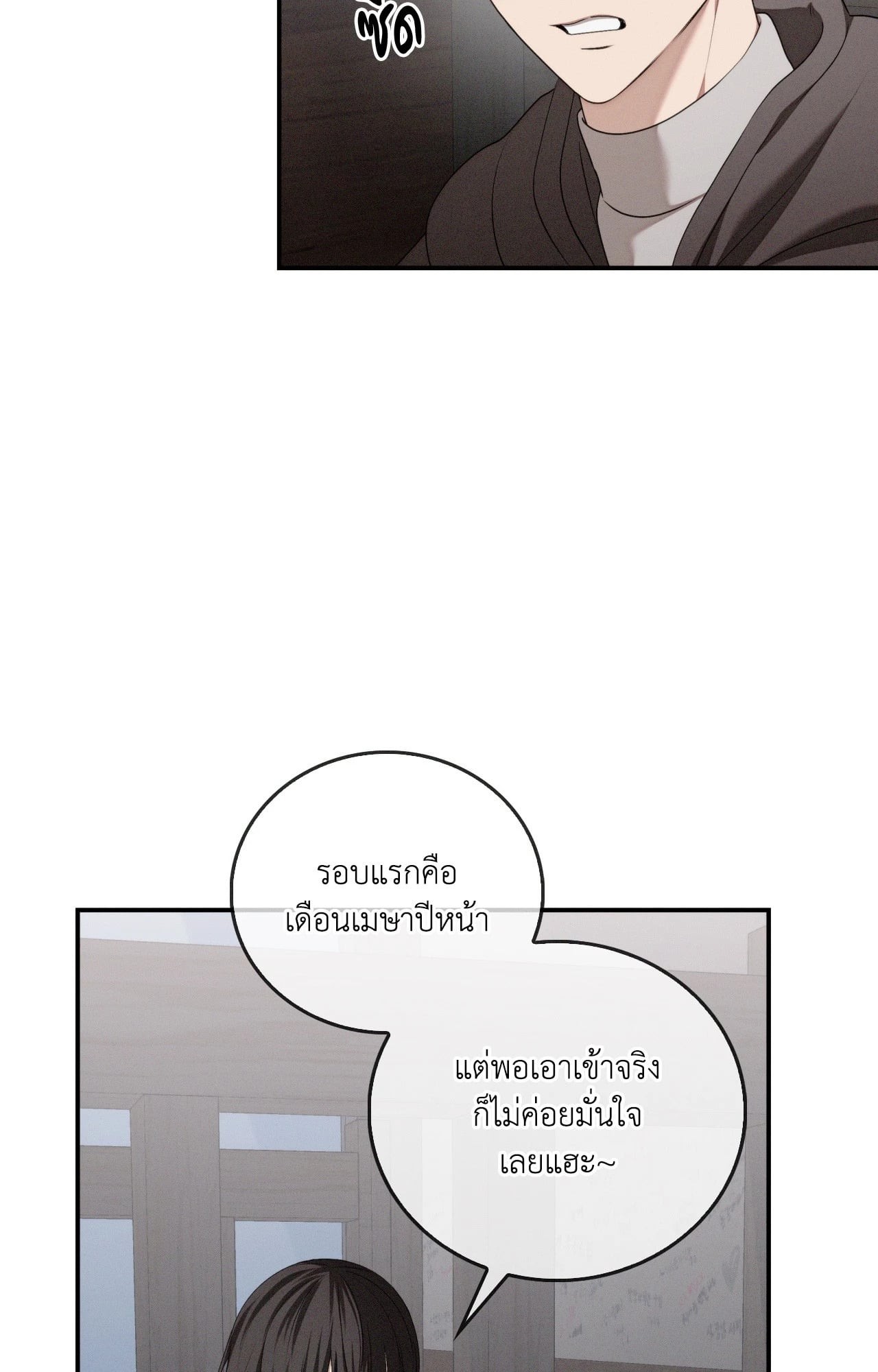 หน้า 35