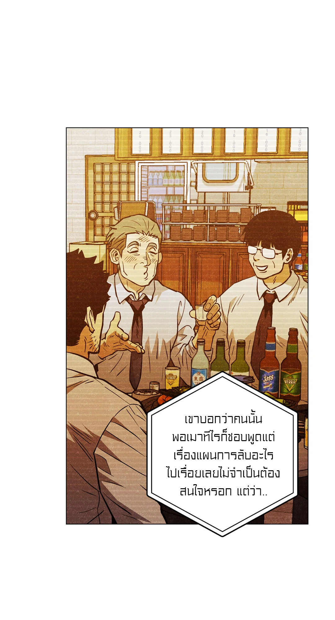 หน้า 29
