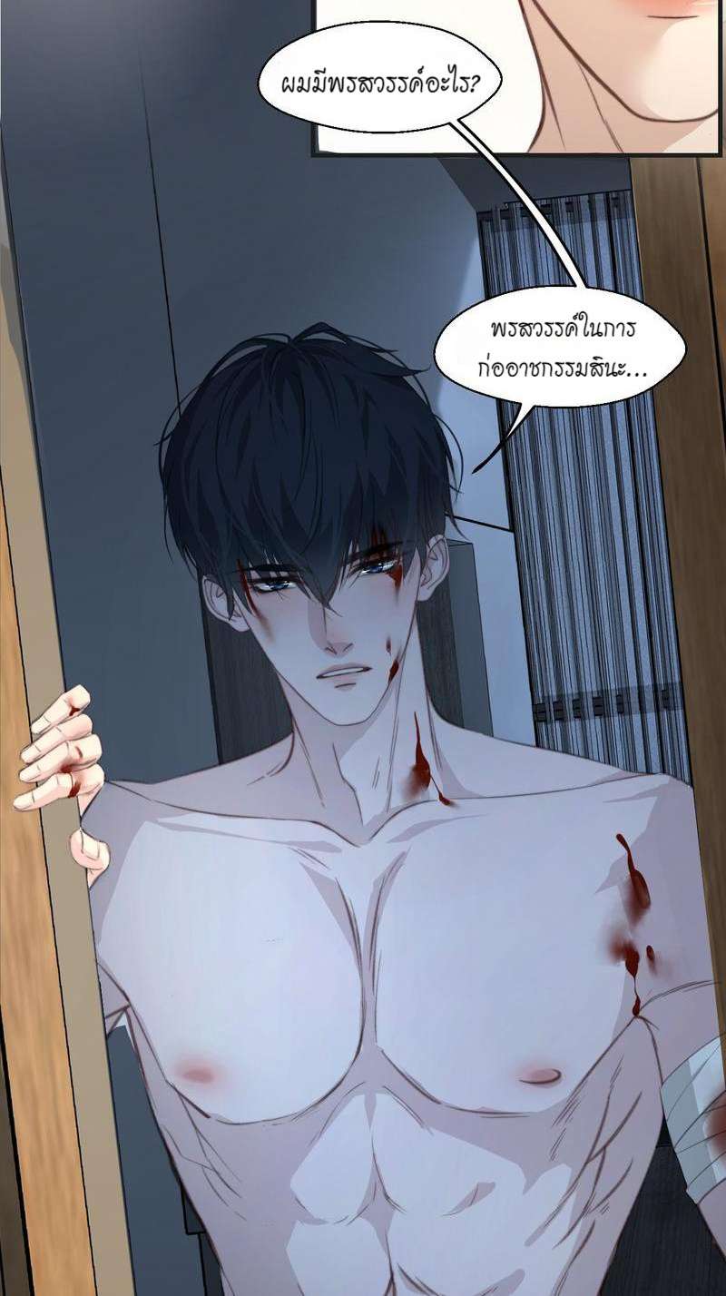 หน้า 21