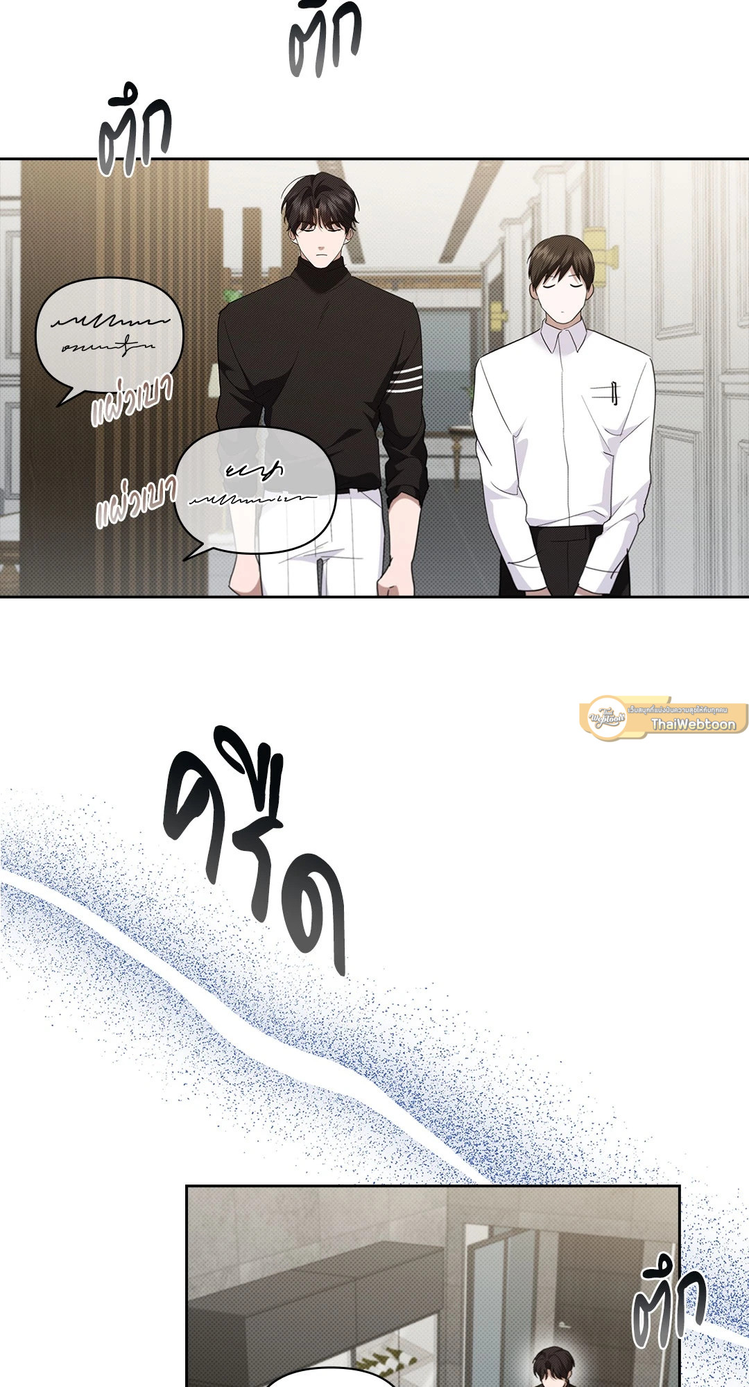 หน้า 25