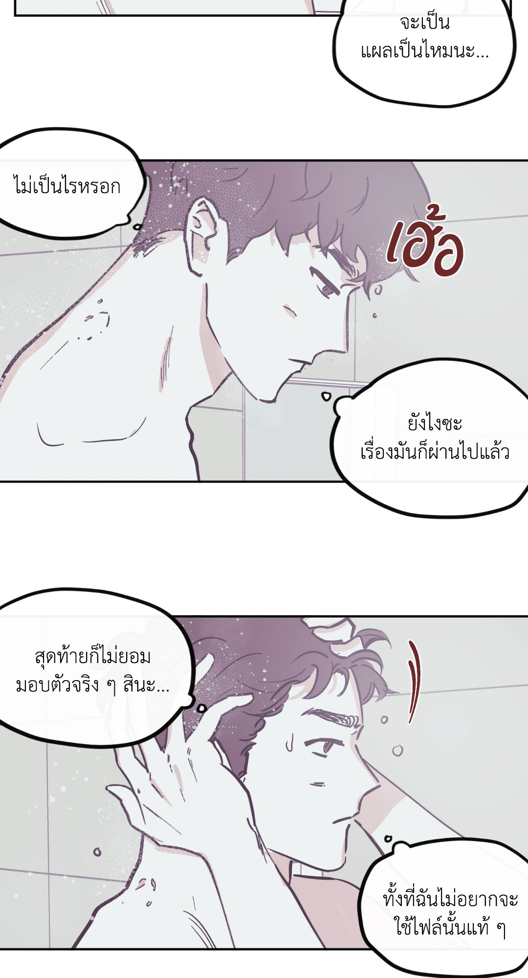 หน้า 26