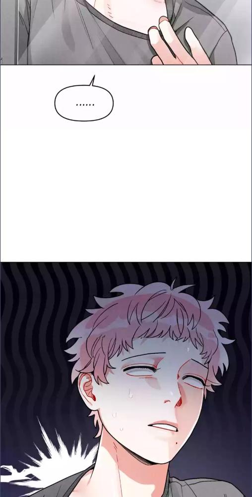 นัดรักเซอร์วิสลับ | Private Call ตอนที่ 7 - รูปที่ 2