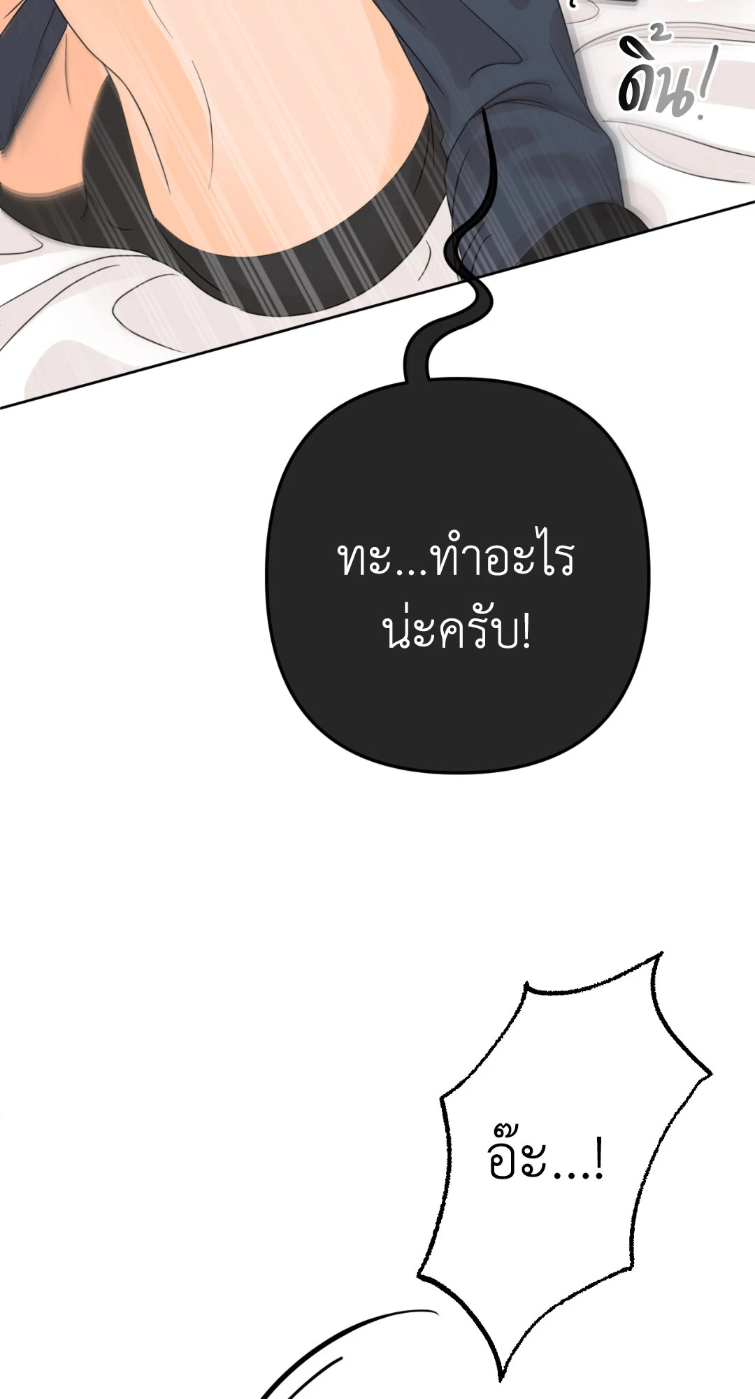 หน้า 71