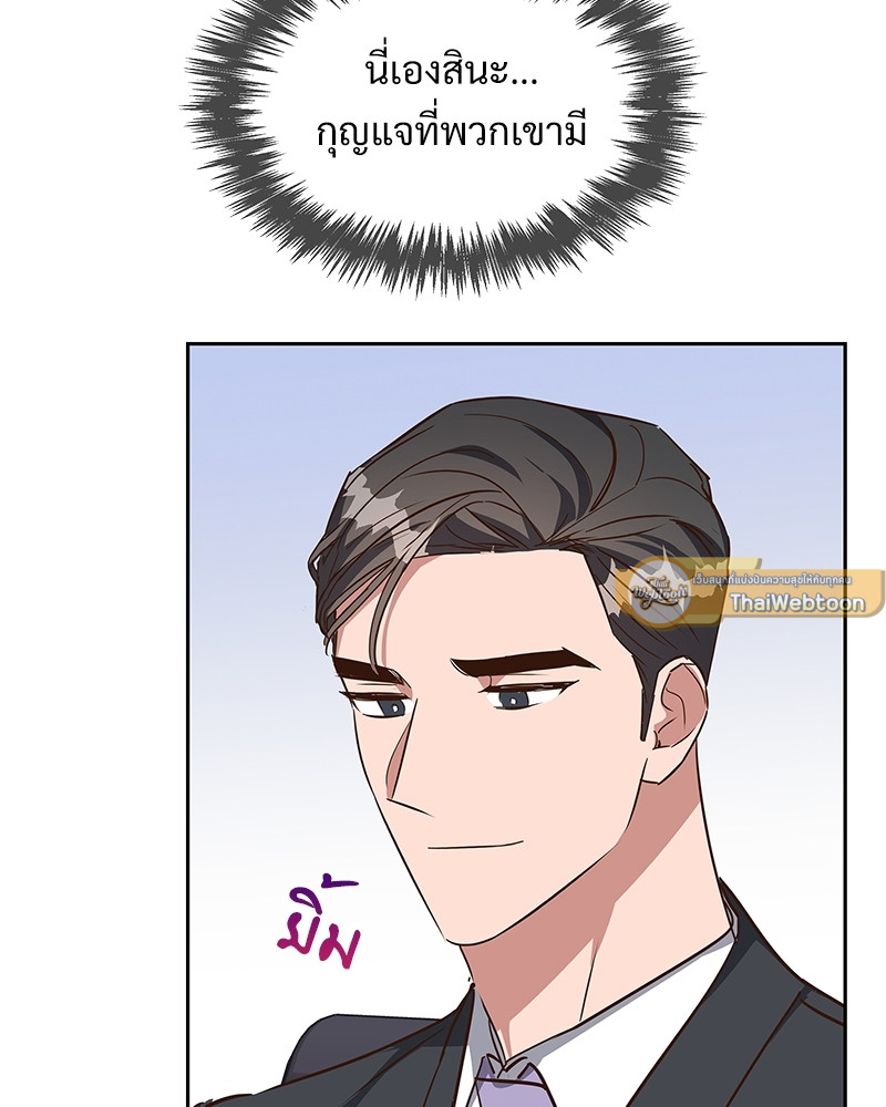 หน้า 69