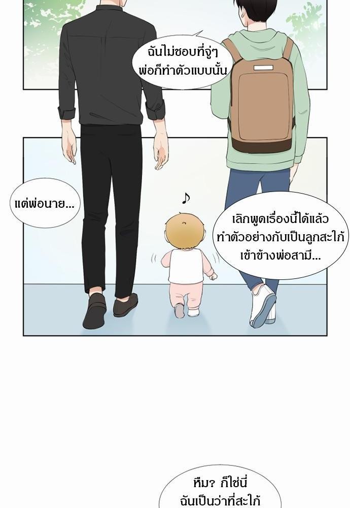 หน้า 50