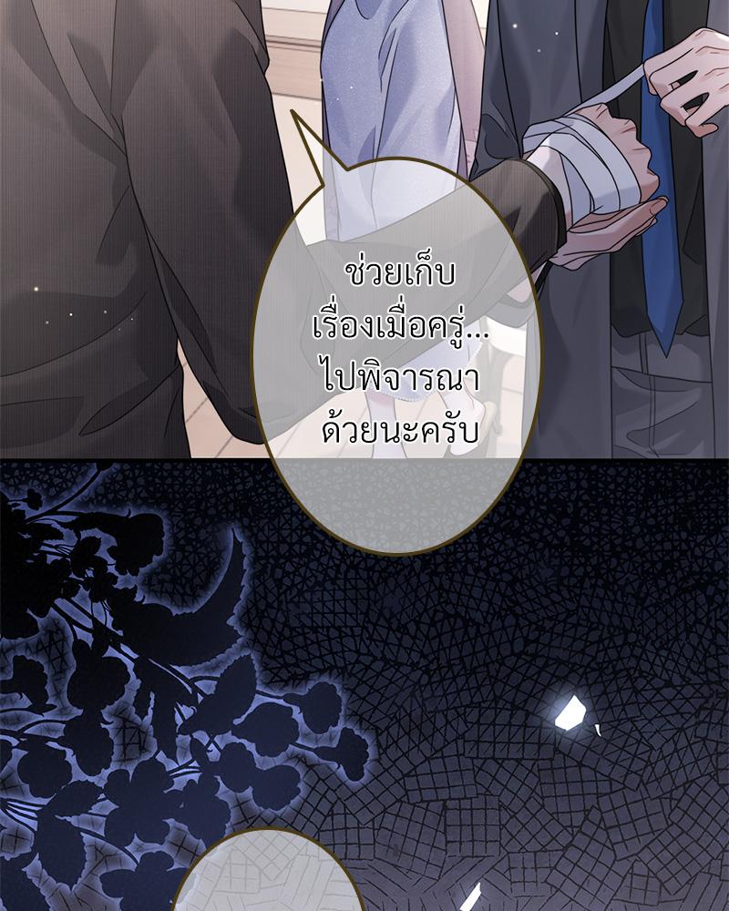 หน้า 67