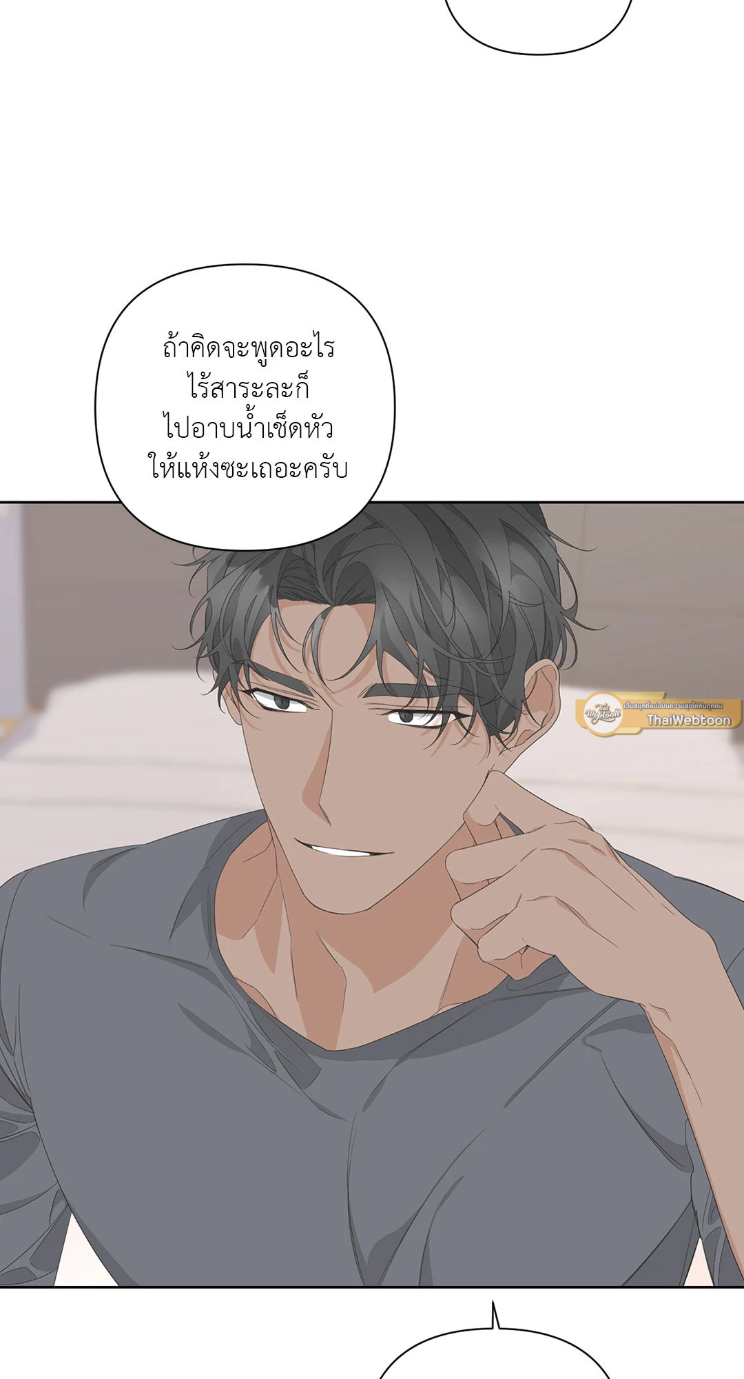 หน้า 39