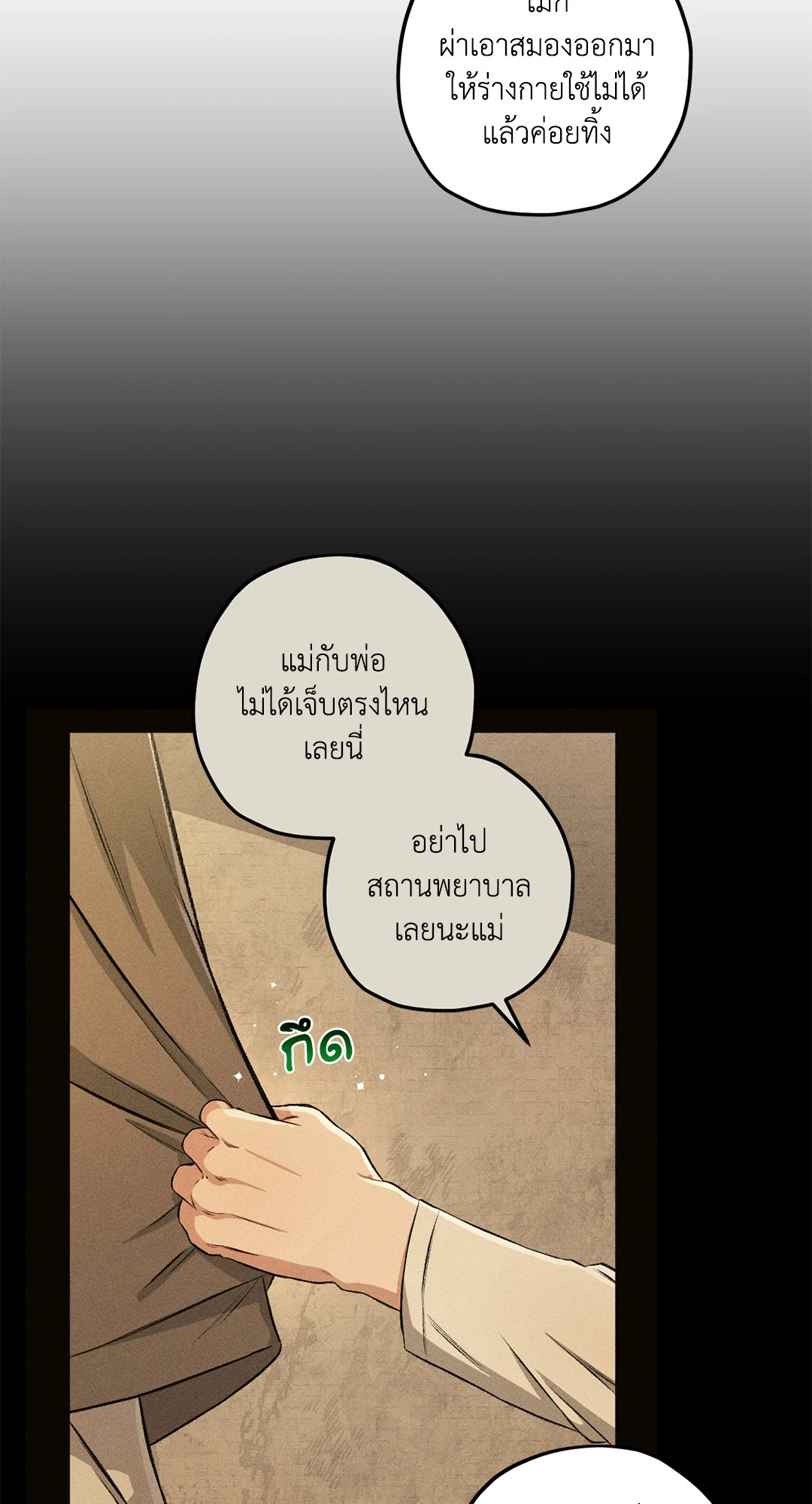 หน้า 69